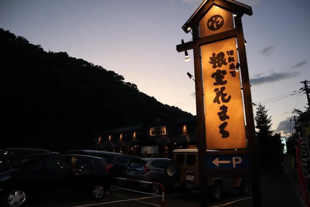 Stay Moiwayama 札幌市 日本
