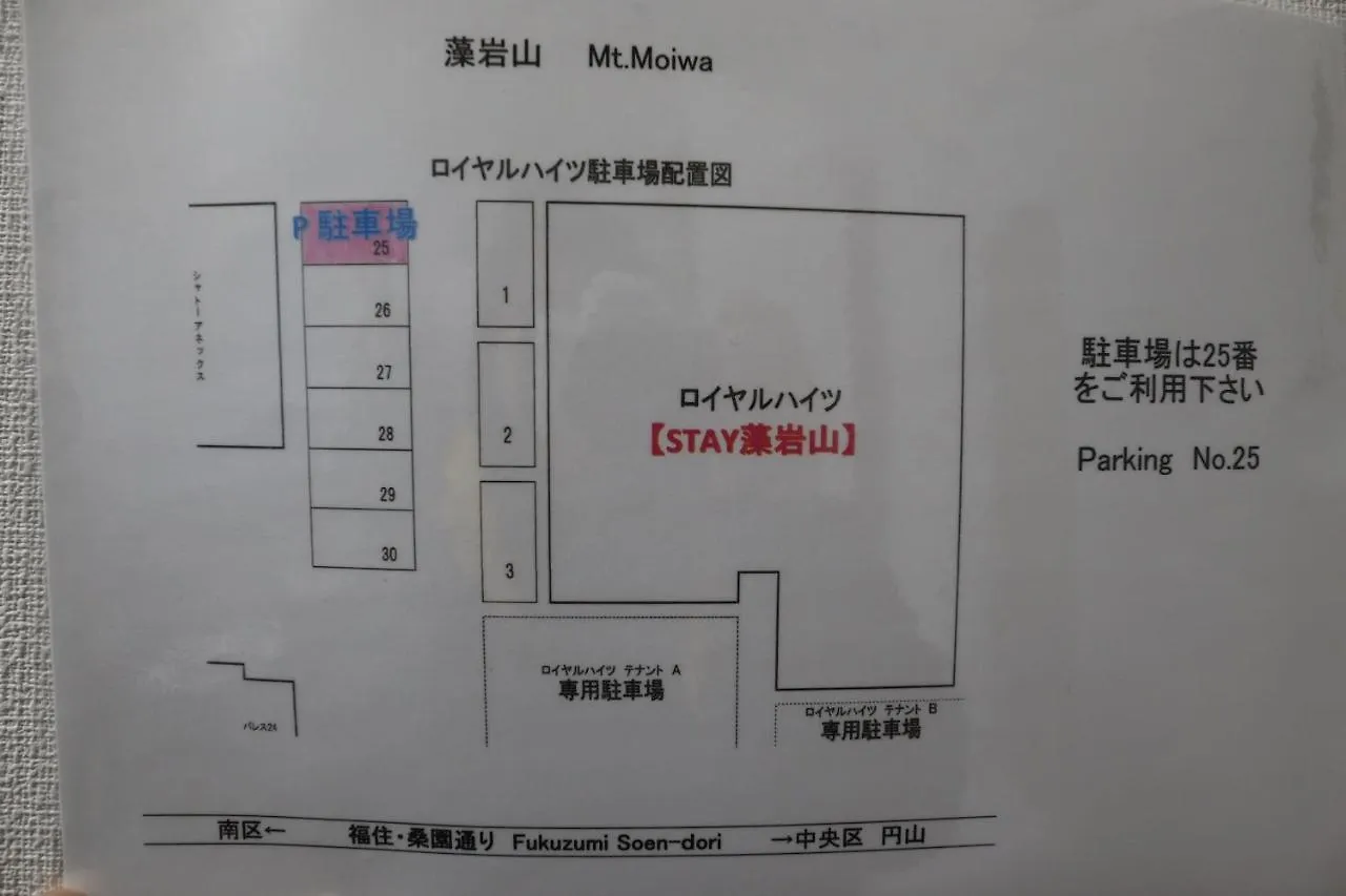 Stay Moiwayama Sapporo Japan